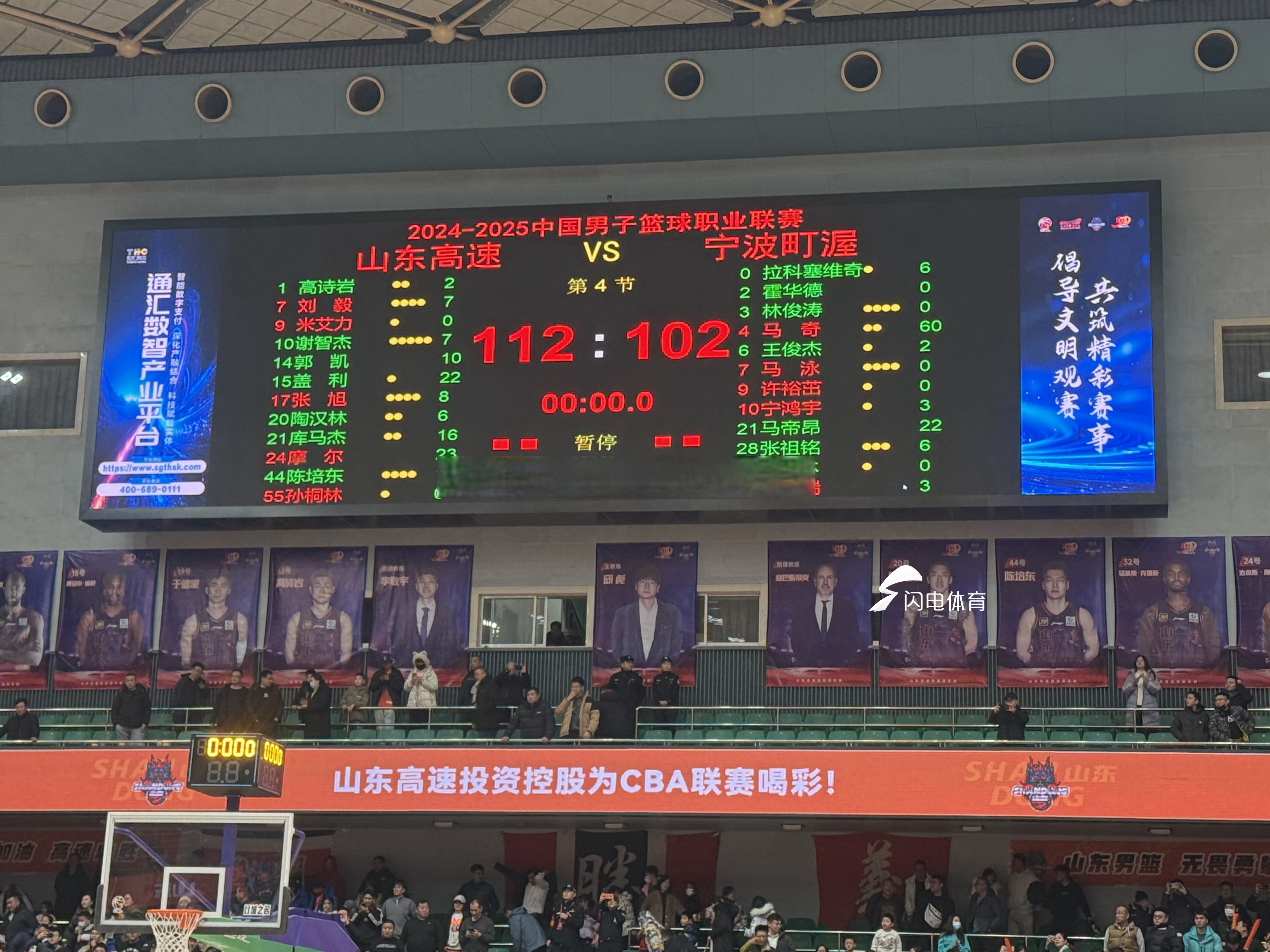 山东男篮主场大胜对手，展现实力