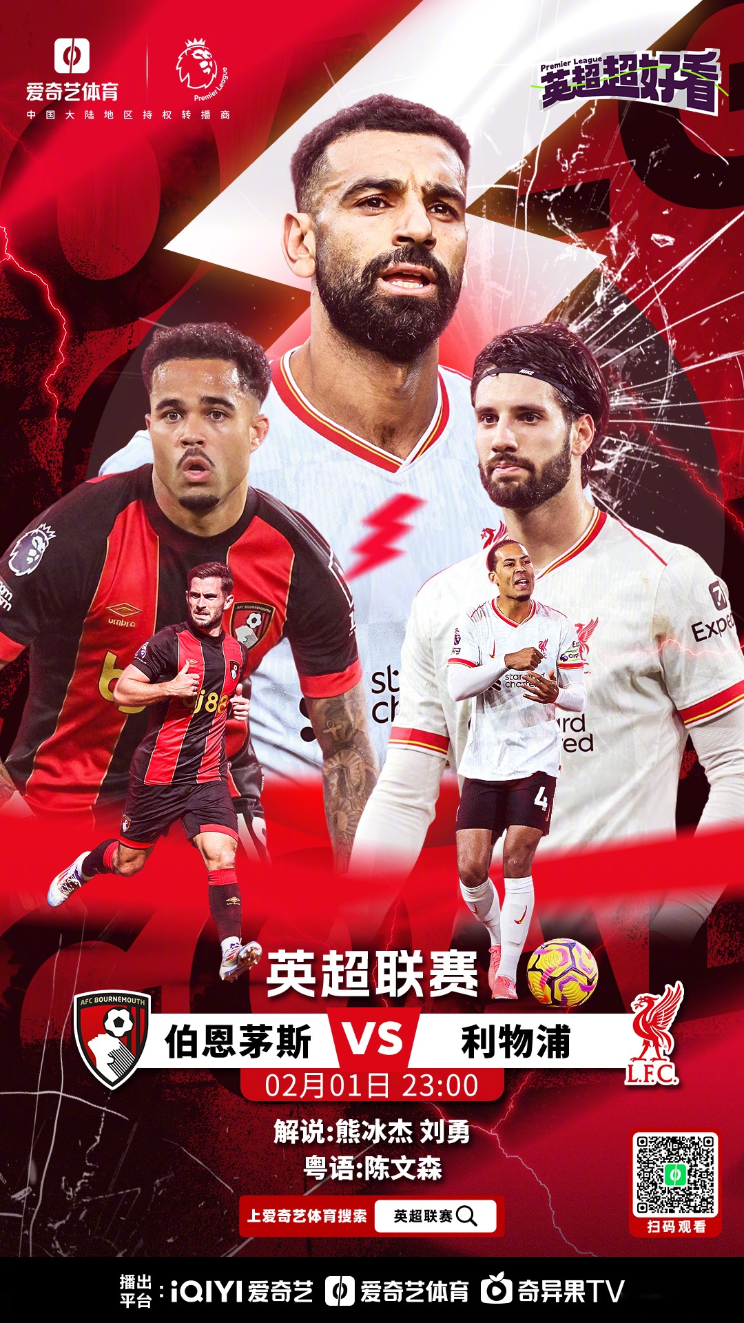 伯明翰城表现稳健，挑战联赛上游球队